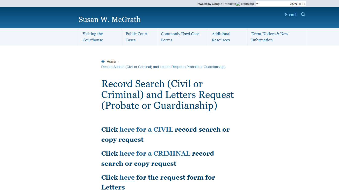 Record Search (Civil or Criminal) and Letters Request (Probate or Guardianship) -